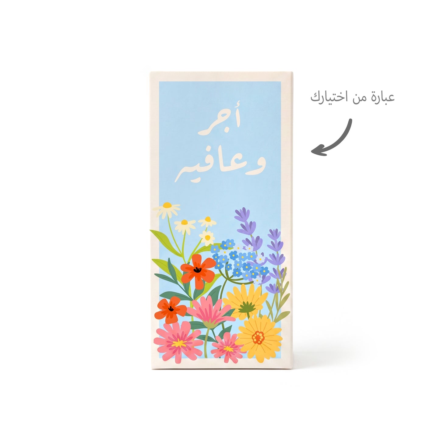 تصميم 2 بخور هندي
