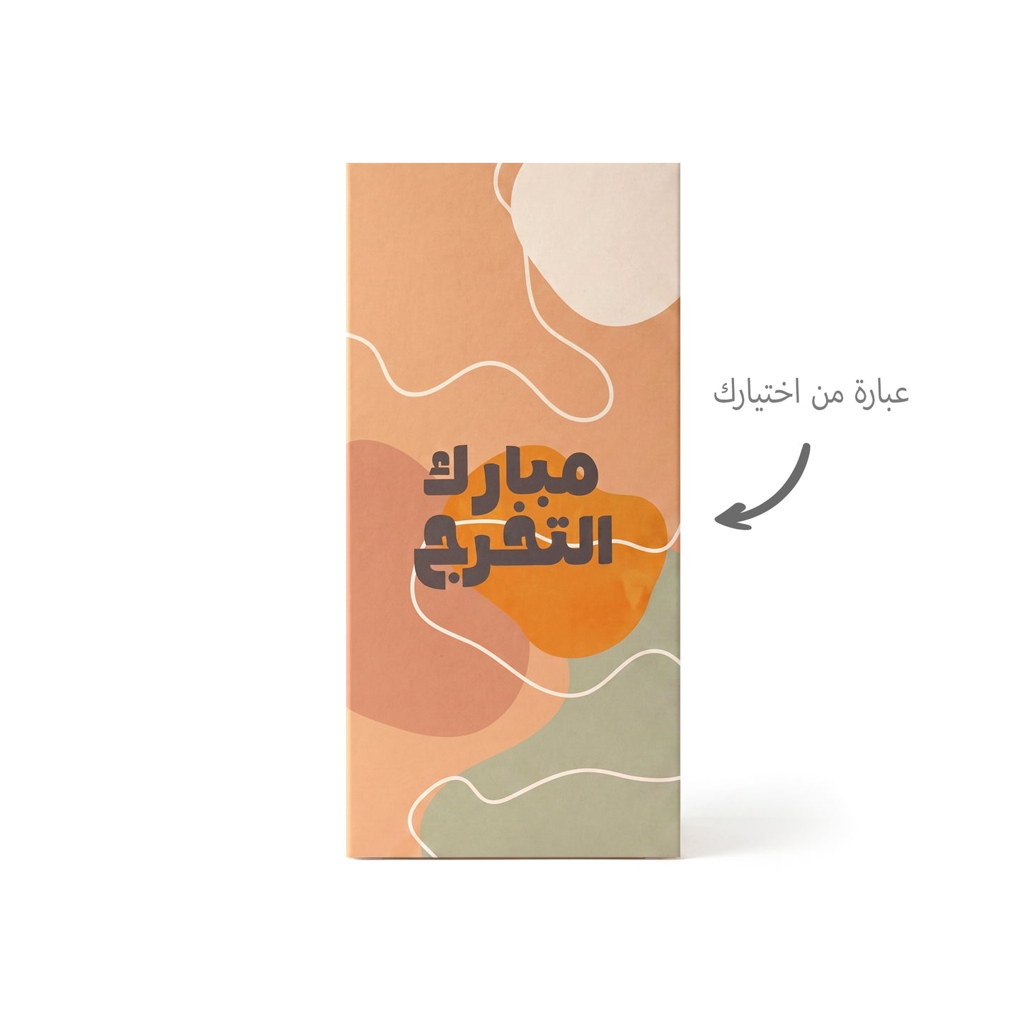 تصميم 1 بخور هندي