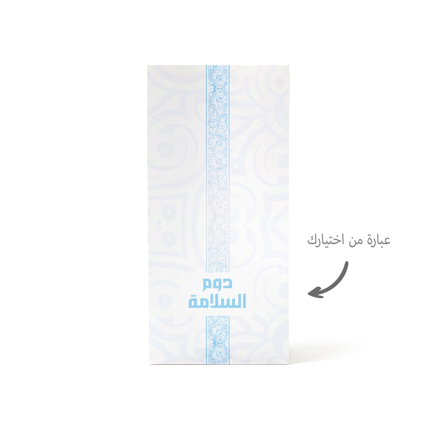 تصميم 7 بخور هندي