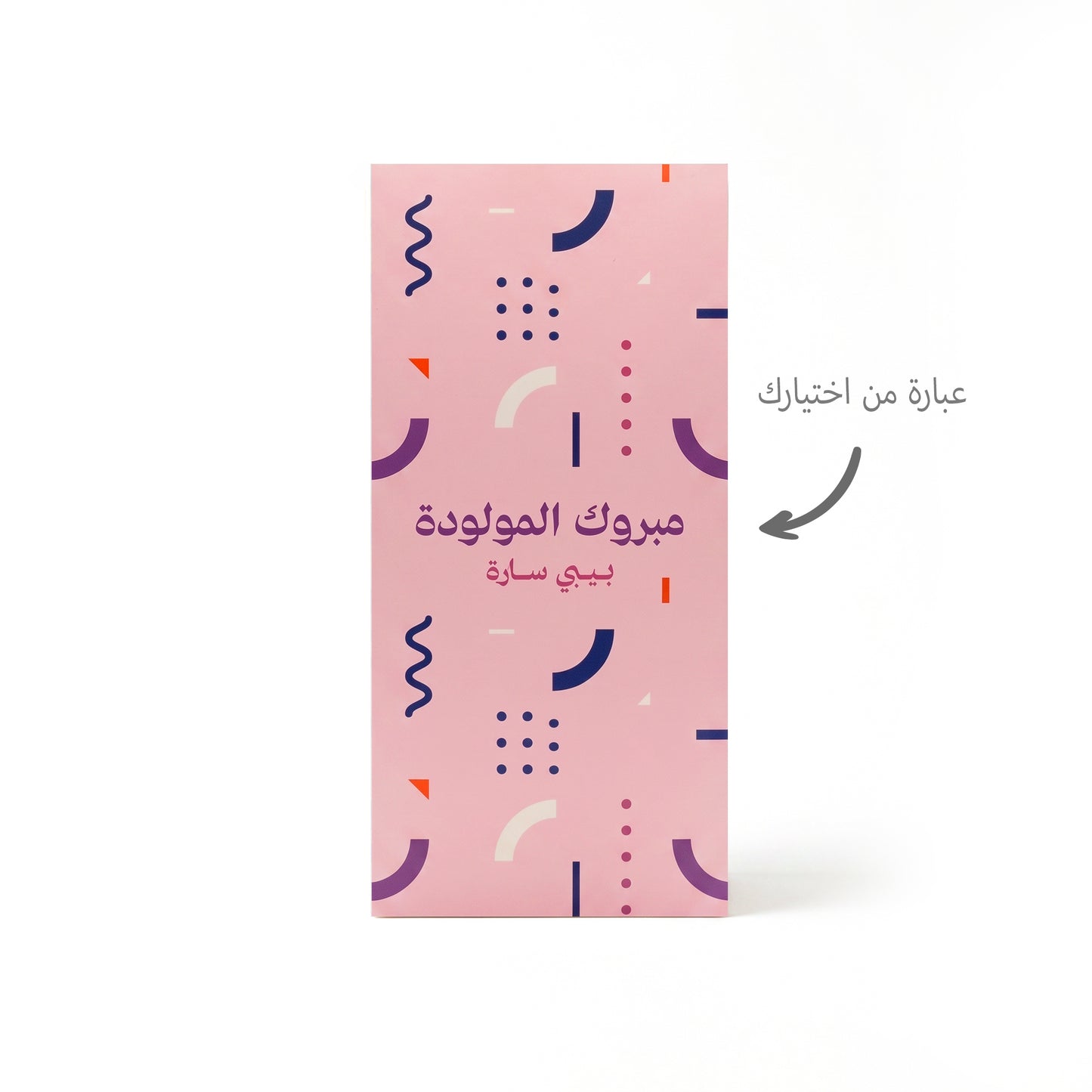 تصميم 9 بخور هندي