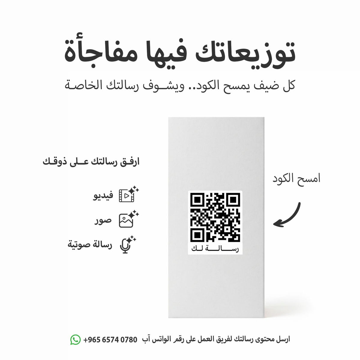 تصميم رقم 2 بخور هندي