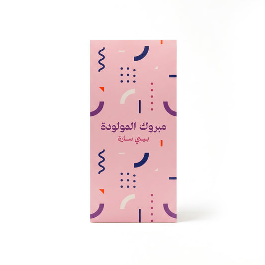 تصميم رقم 9 بخور هندي