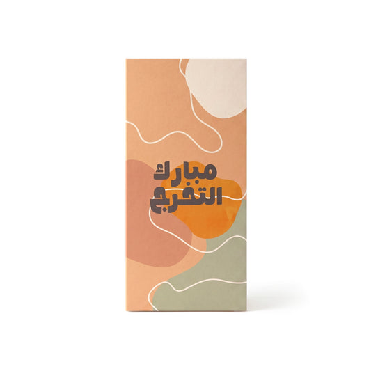 تصميم 1 بخور هندي