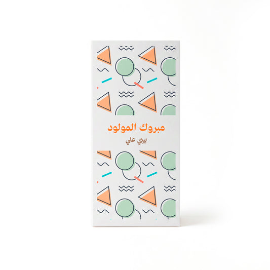 تصميم رقم 10 بخور هندي