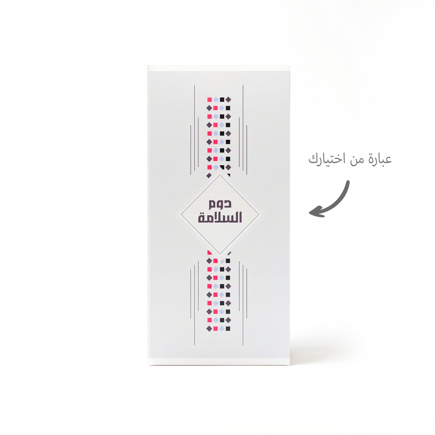 تصميم 8 بخور هندي