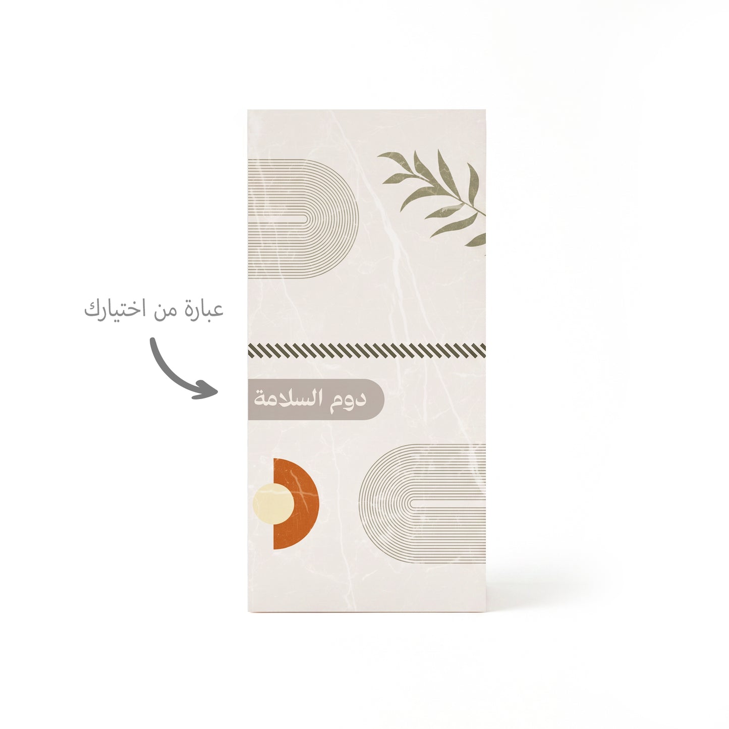 تصميم 12 بخور هندي